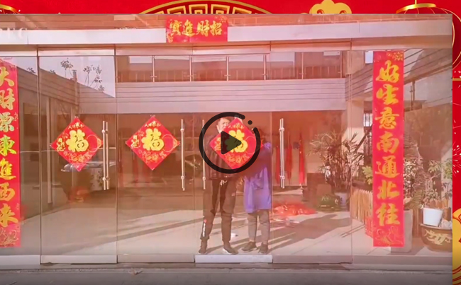 新東電公司2023年新春年會現場片段！