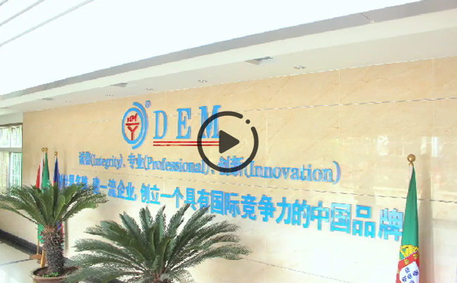 惟精惟一的匠心， 是新東電人對一切美好最虔誠的禮贊！